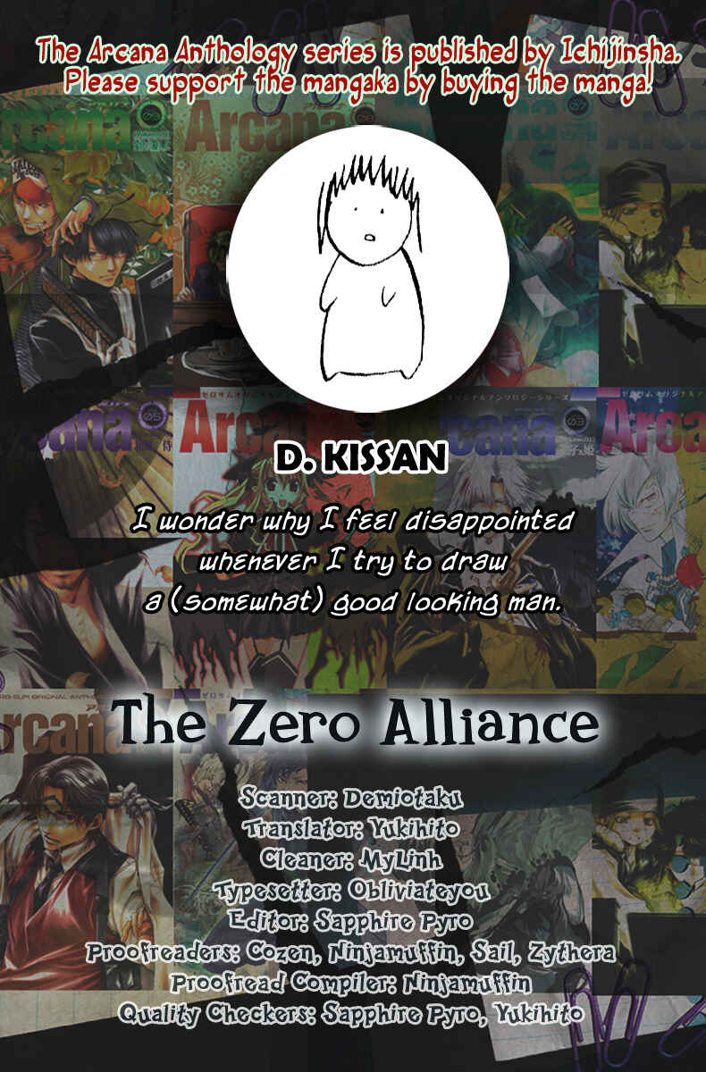 Page 1 Chapter 4 Arcana 09 - Transformation☆Personification