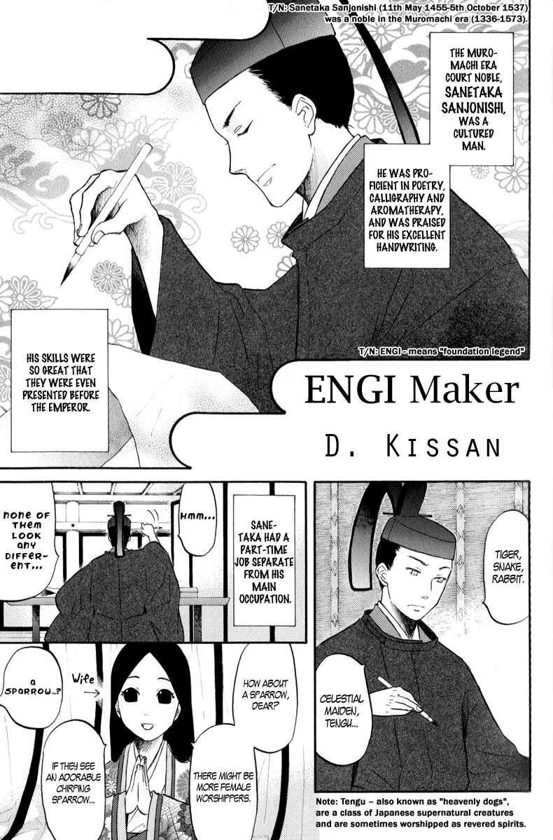 Page 2 Chapter 4 Arcana 09 - Transformation☆Personification