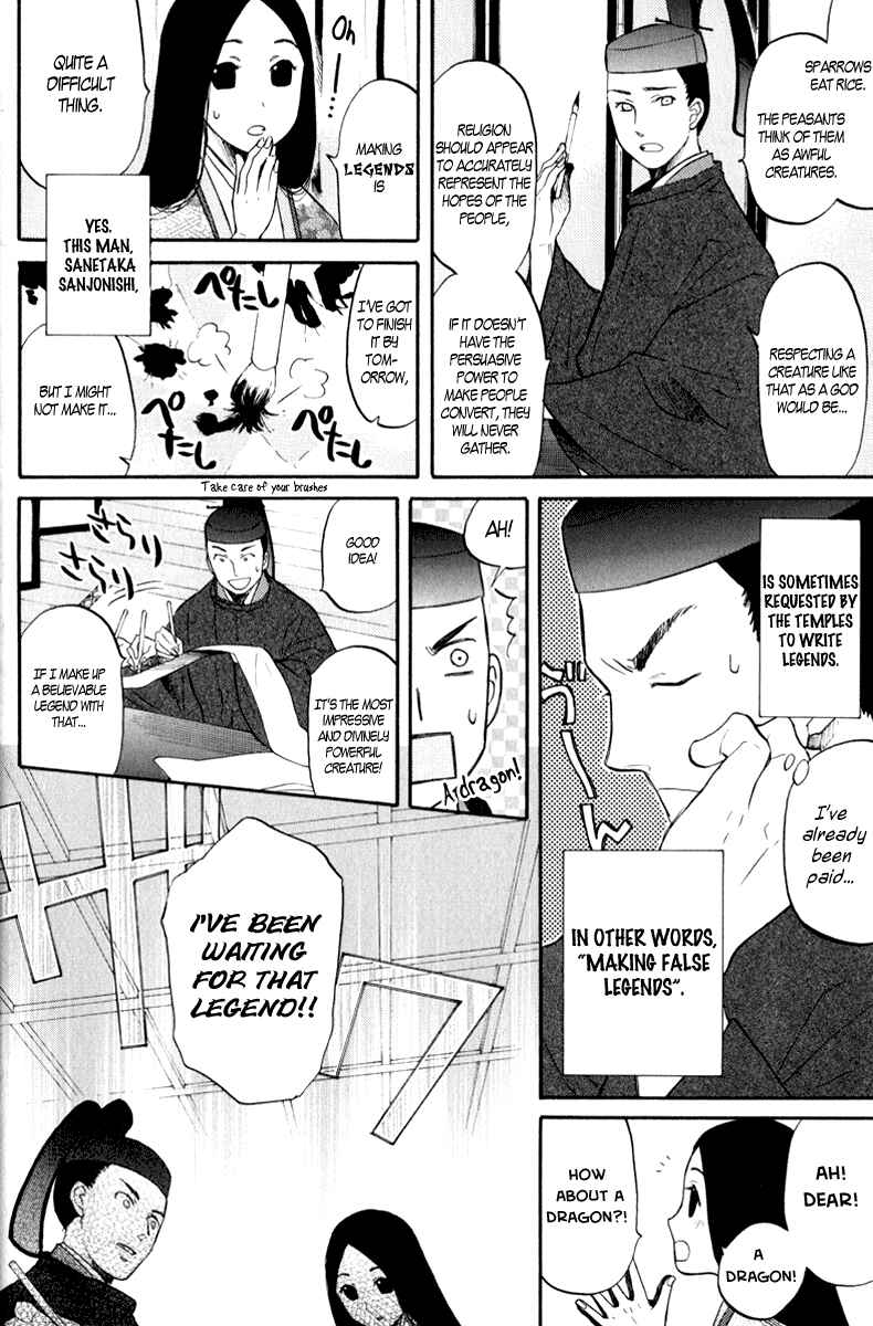 Page 3 Chapter 4 Arcana 09 - Transformation☆Personification