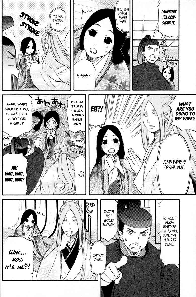 Page 5 Chapter 4 Arcana 09 - Transformation☆Personification