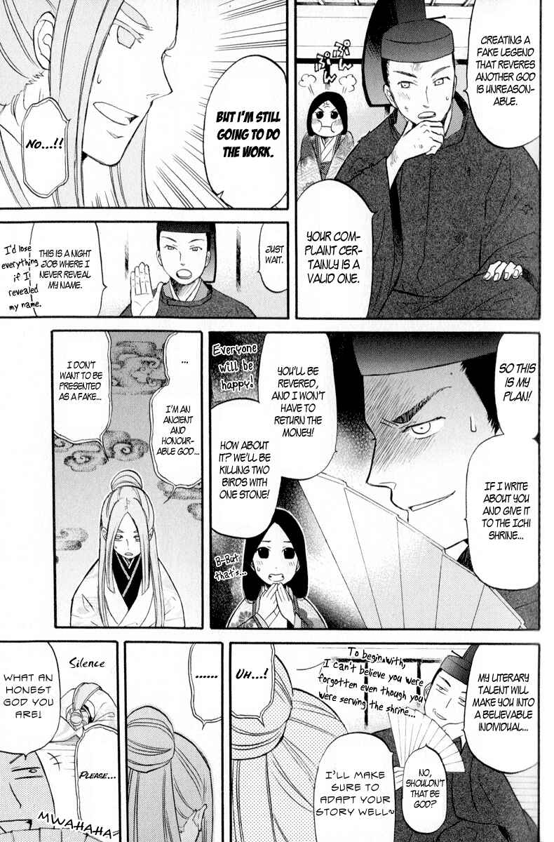 Page 8 Chapter 4 Arcana 09 - Transformation☆Personification