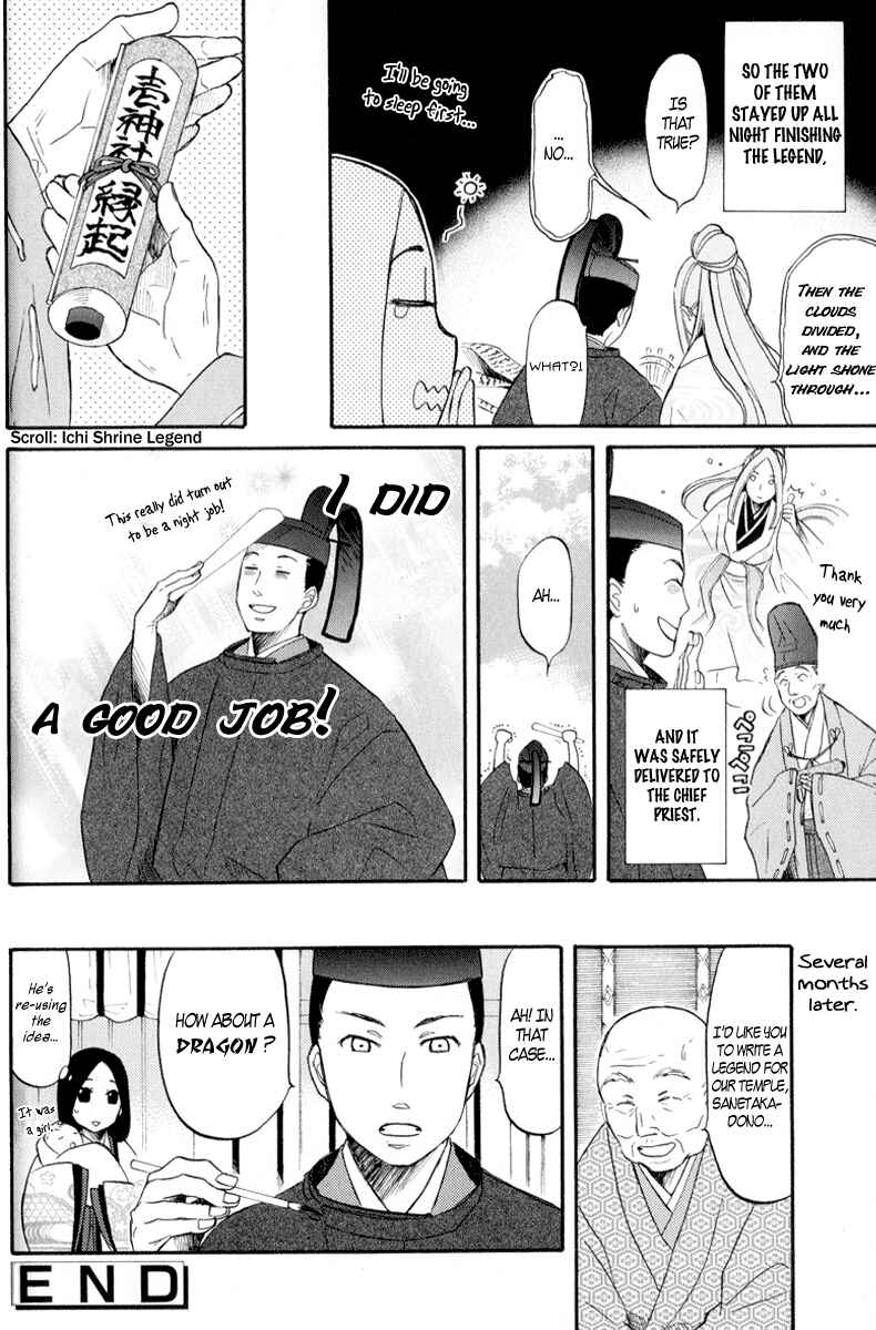 Page 9 Chapter 4 Arcana 09 - Transformation☆Personification