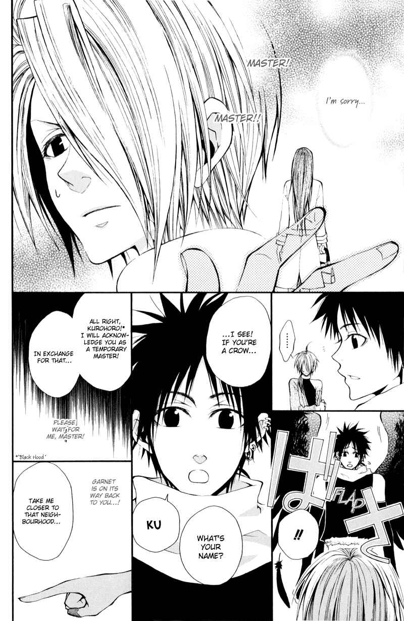 Page 5 Chapter 16 Arcana 09 - Transformation☆Personification