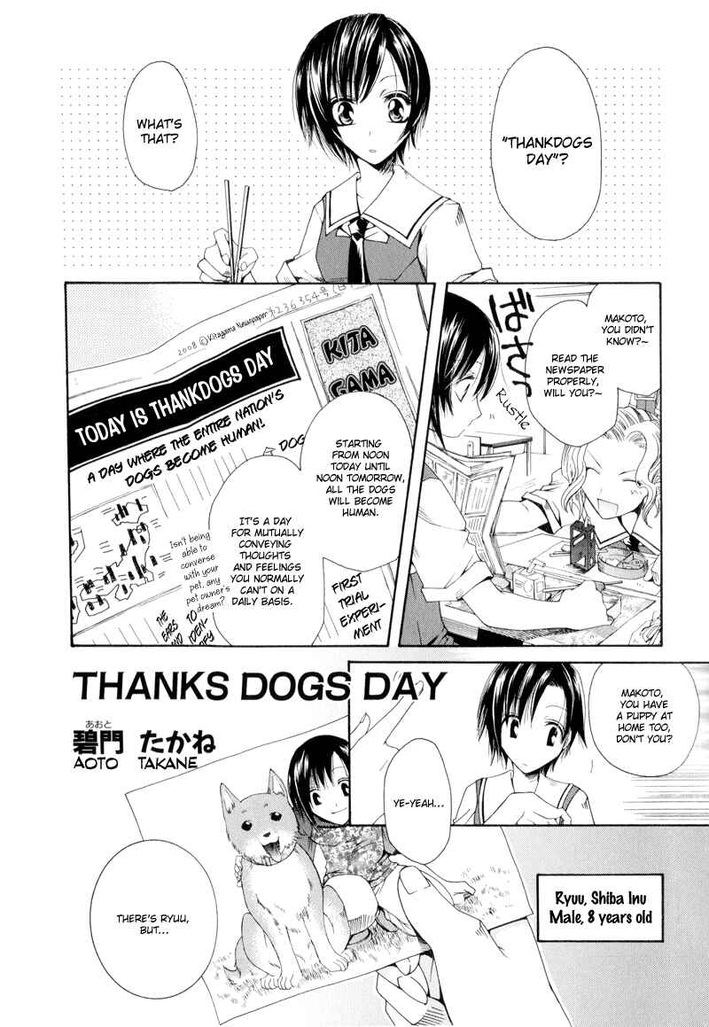 Page 2 Chapter 10 Arcana 09 - Transformation☆Personification