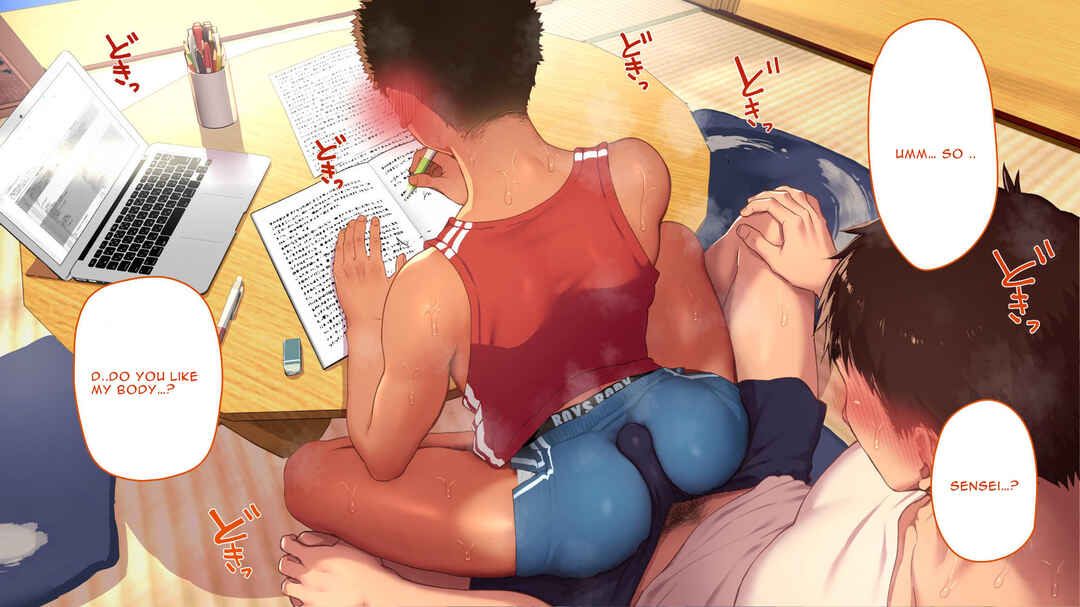 Page 11 Chapter 6 Umibe no Omega