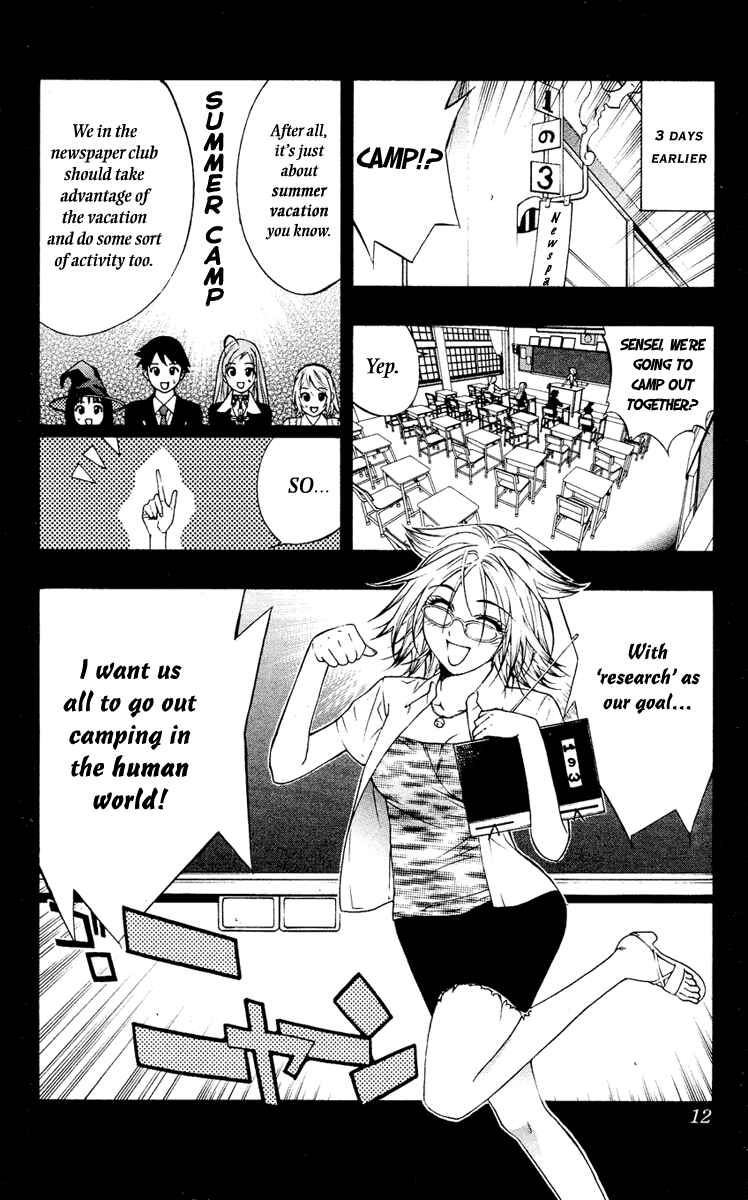 Page 13 Chapter 13 Rosario to Vampire