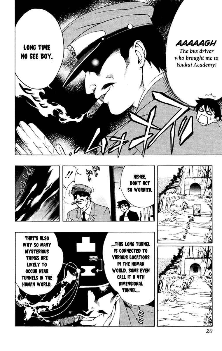 Page 21 Chapter 13 Rosario to Vampire
