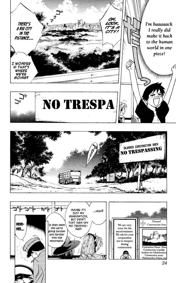 Page 25 Chapter 13 Rosario to Vampire