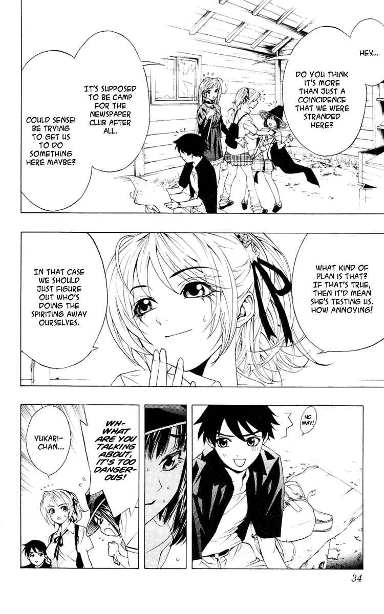 Page 35 Chapter 13 Rosario to Vampire
