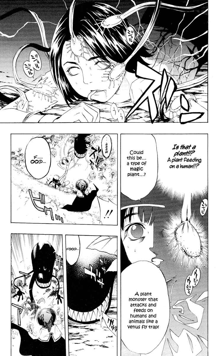 Page 42 Chapter 13 Rosario to Vampire