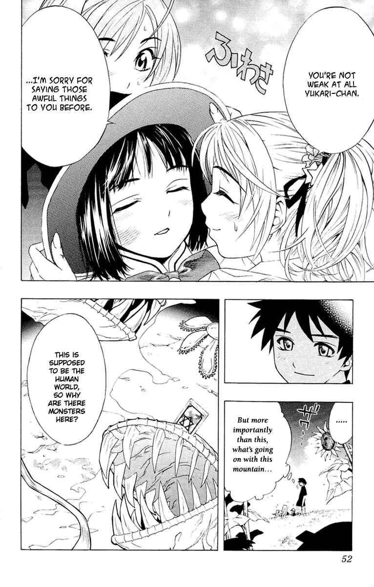 Page 53 Chapter 13 Rosario to Vampire