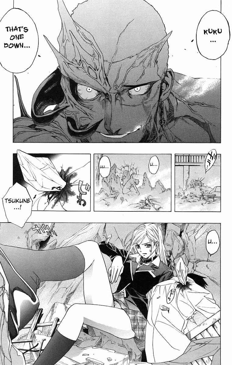 Page 14 Chapter 22 Rosario to Vampire