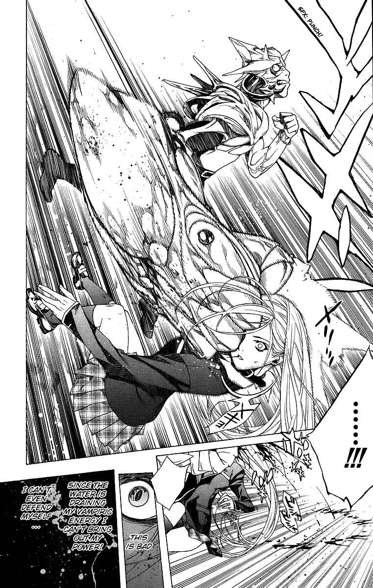 Page 26 Chapter 22 Rosario to Vampire