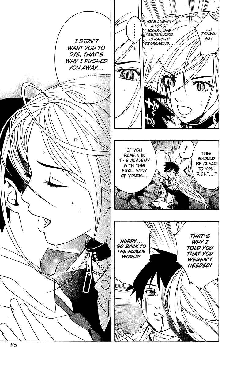 Page 33 Chapter 22 Rosario to Vampire