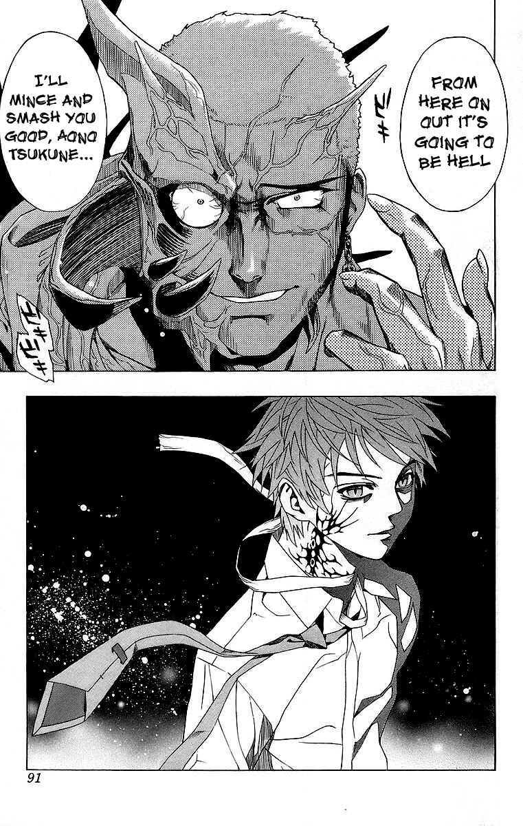 Page 37 Chapter 22 Rosario to Vampire