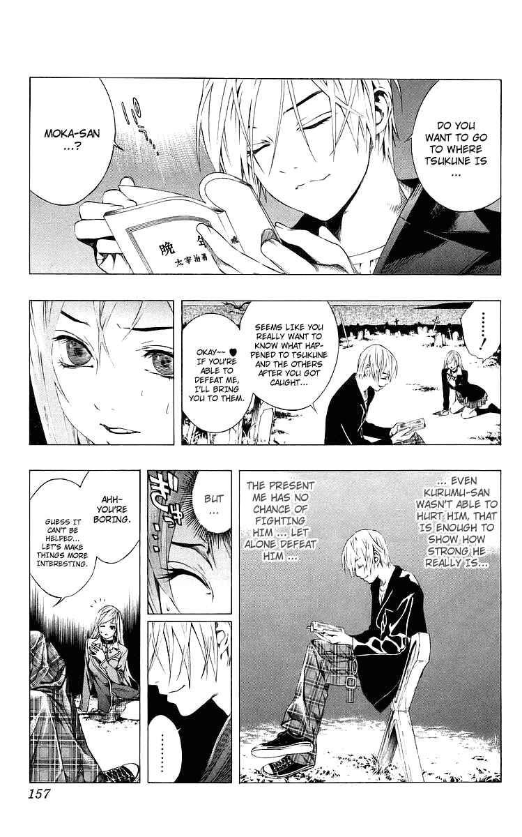 Page 17 Chapter 32 Rosario to Vampire