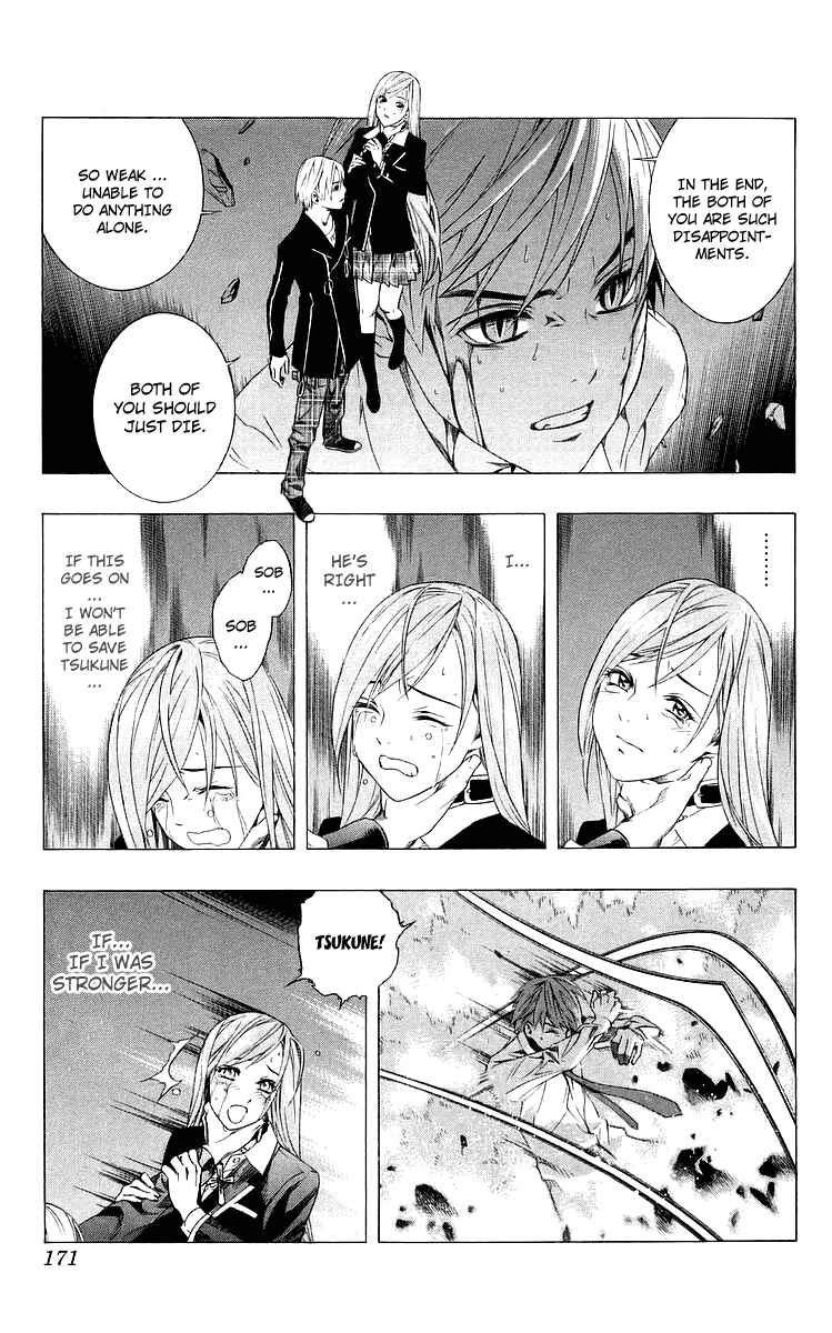 Page 30 Chapter 32 Rosario to Vampire