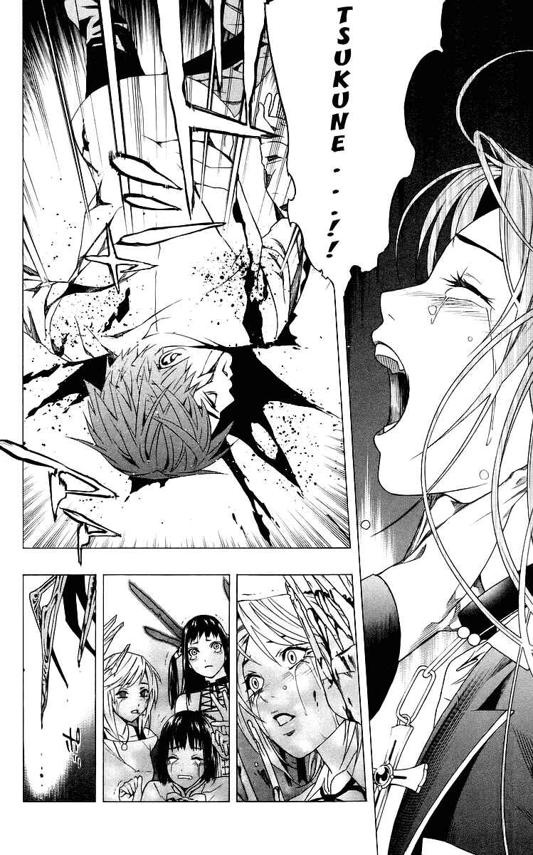 Page 31 Chapter 32 Rosario to Vampire