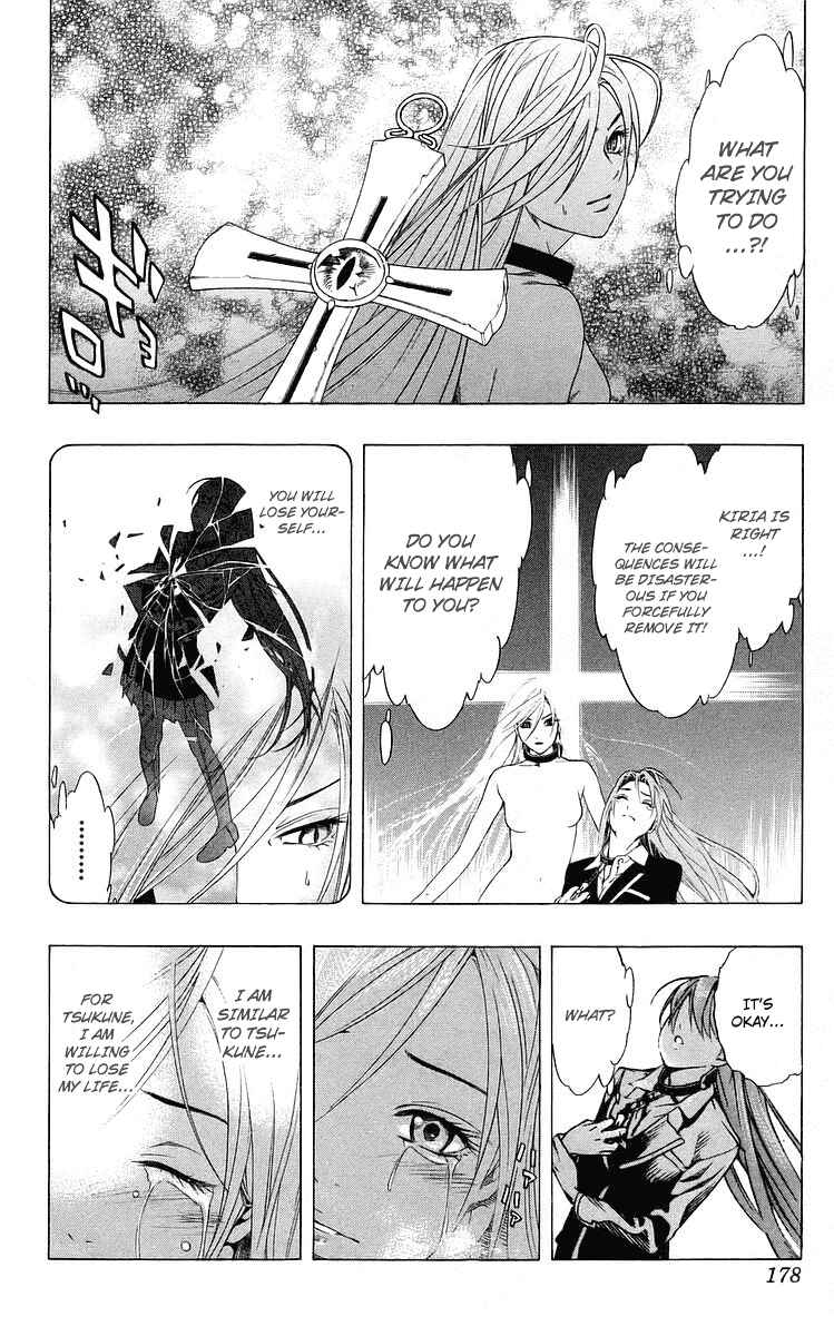 Page 37 Chapter 32 Rosario to Vampire