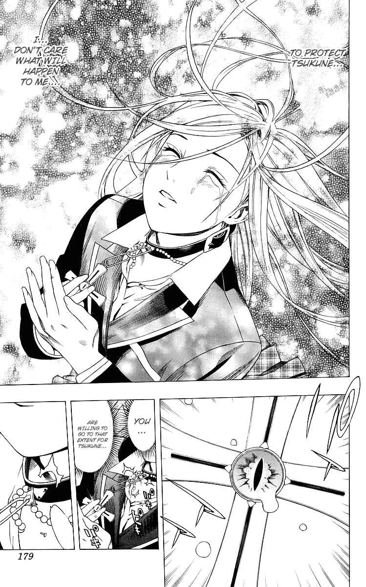 Page 38 Chapter 32 Rosario to Vampire