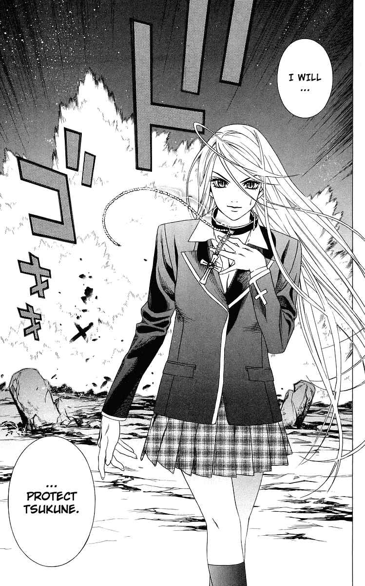 Page 43 Chapter 32 Rosario to Vampire