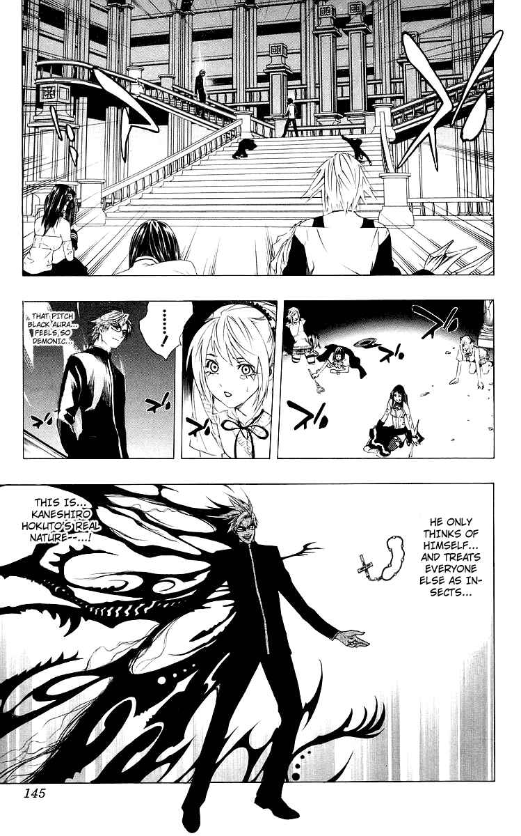Page 5 Chapter 32 Rosario to Vampire
