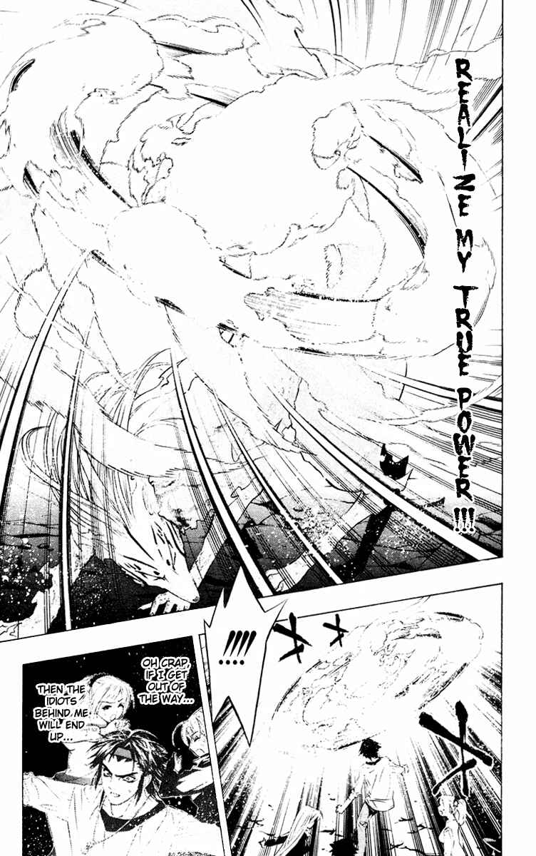 Page 11 Chapter 10 Rosario to Vampire