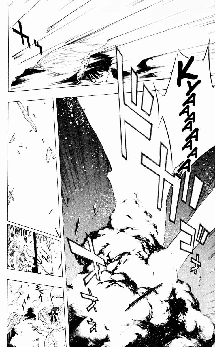 Page 12 Chapter 10 Rosario to Vampire