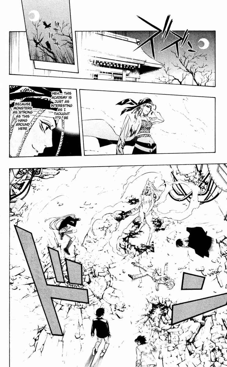 Page 16 Chapter 10 Rosario to Vampire