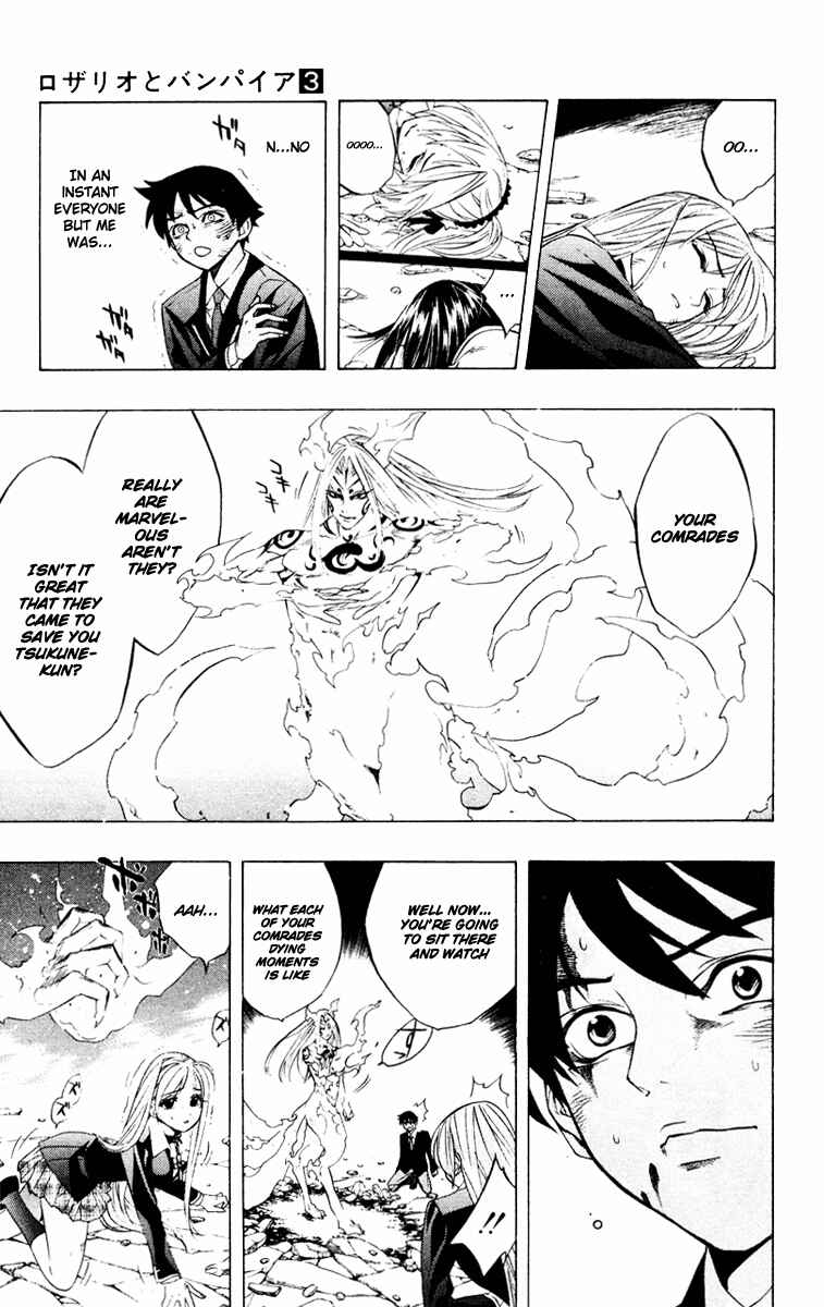 Page 17 Chapter 10 Rosario to Vampire