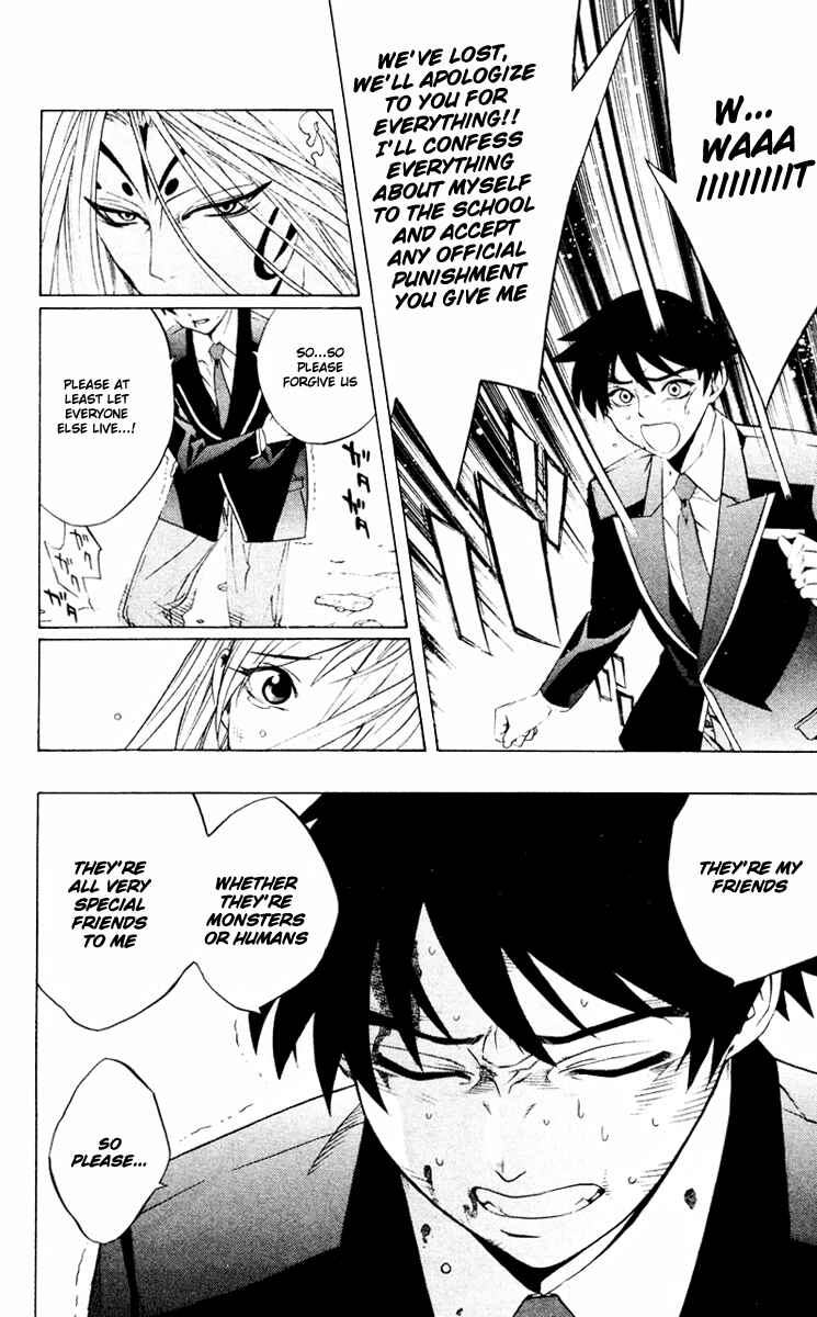Page 18 Chapter 10 Rosario to Vampire