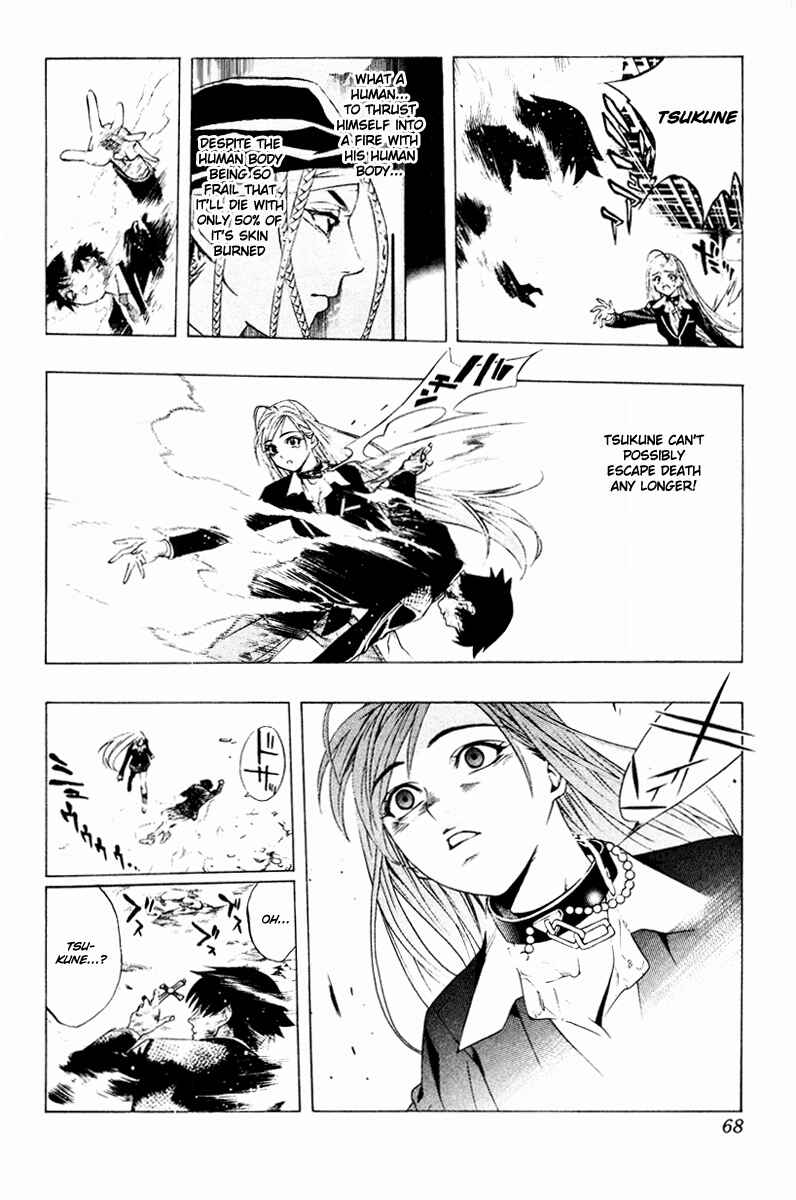 Page 22 Chapter 10 Rosario to Vampire