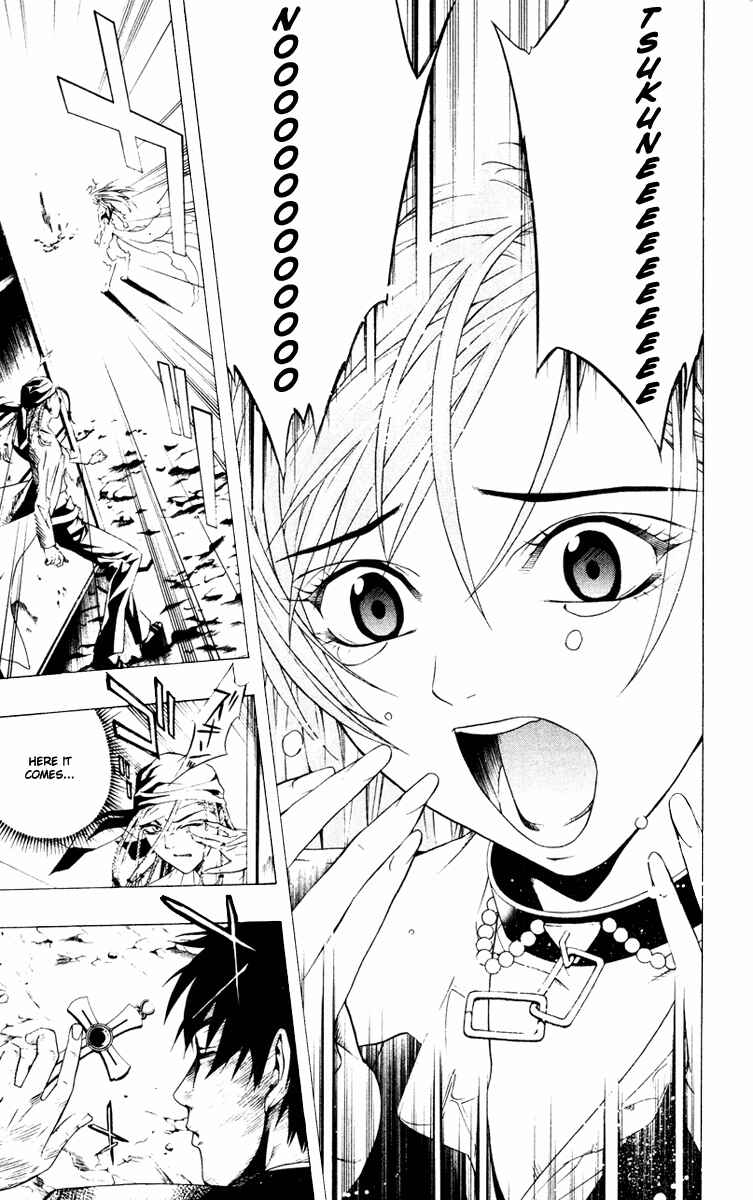 Page 23 Chapter 10 Rosario to Vampire