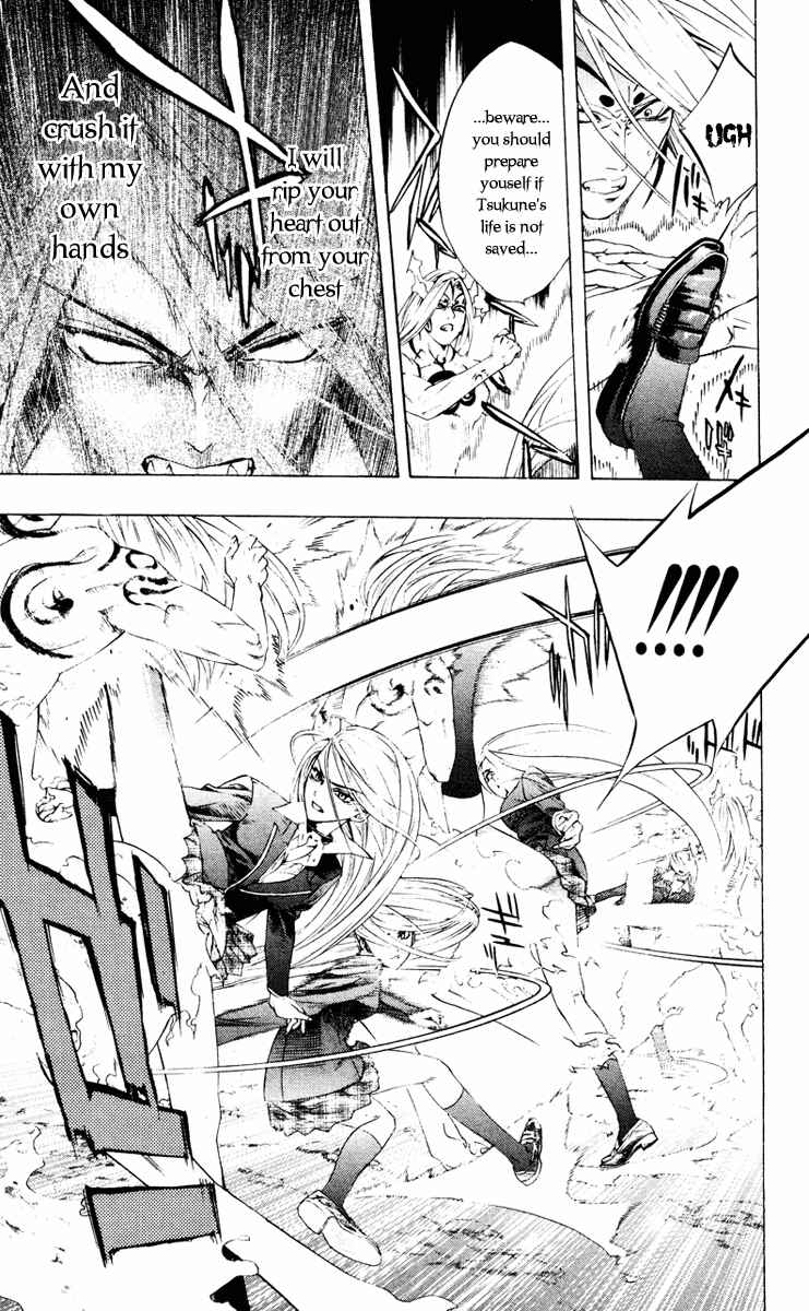 Page 31 Chapter 10 Rosario to Vampire