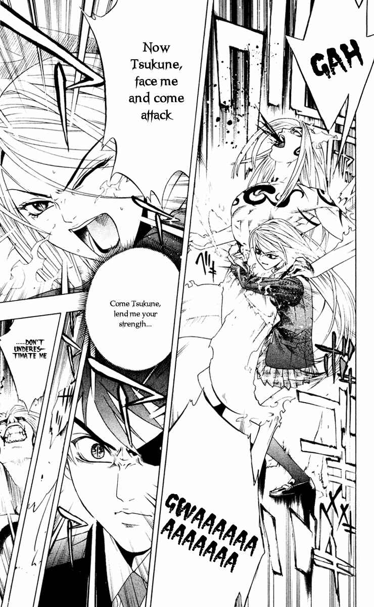 Page 39 Chapter 10 Rosario to Vampire