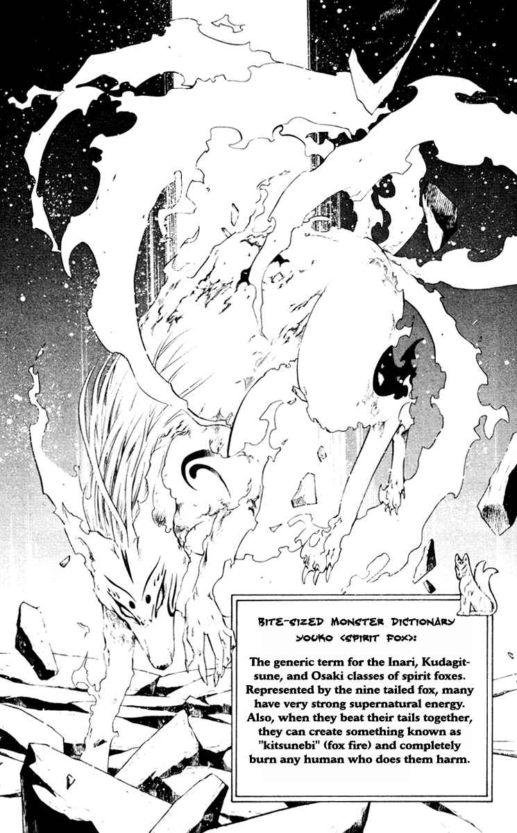 Page 4 Chapter 10 Rosario to Vampire