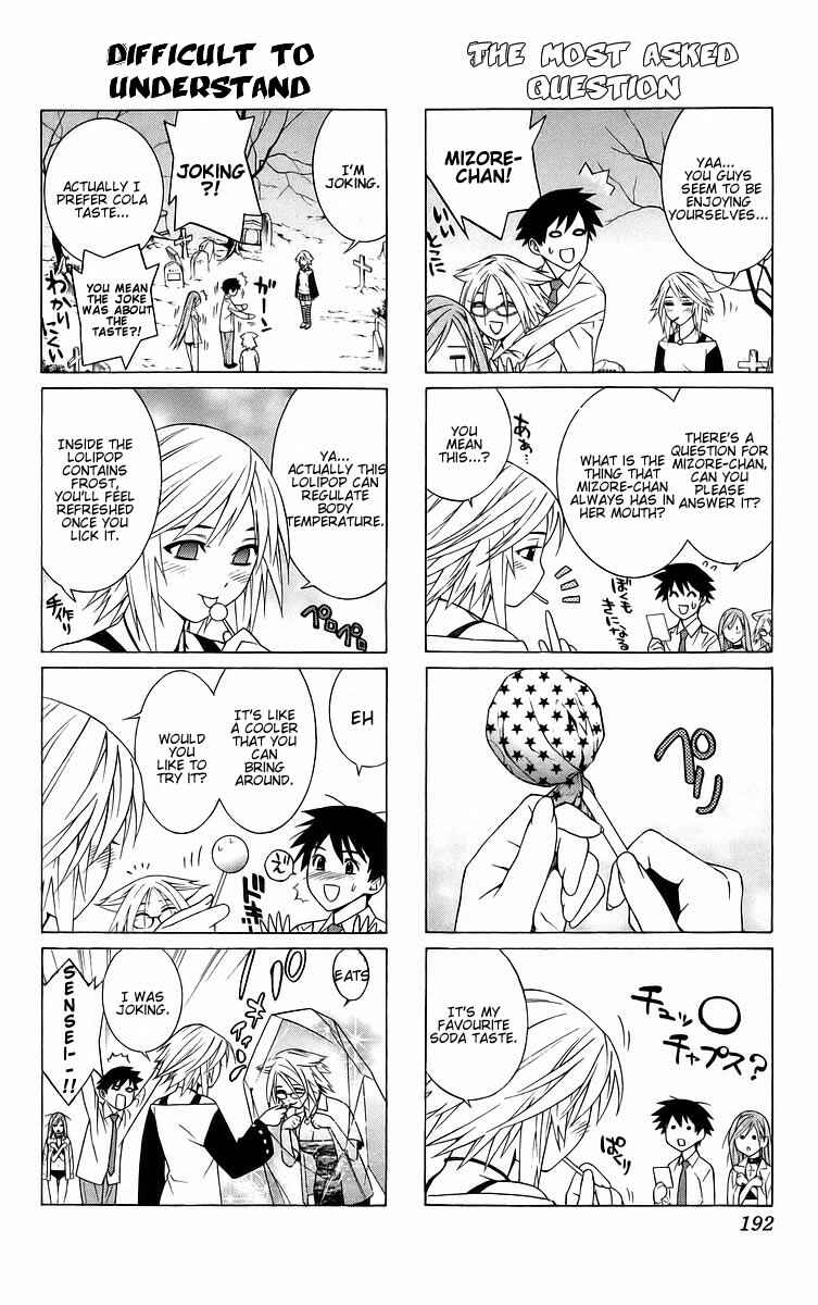 Page 3 Chapter 40.5 Rosario to Vampire