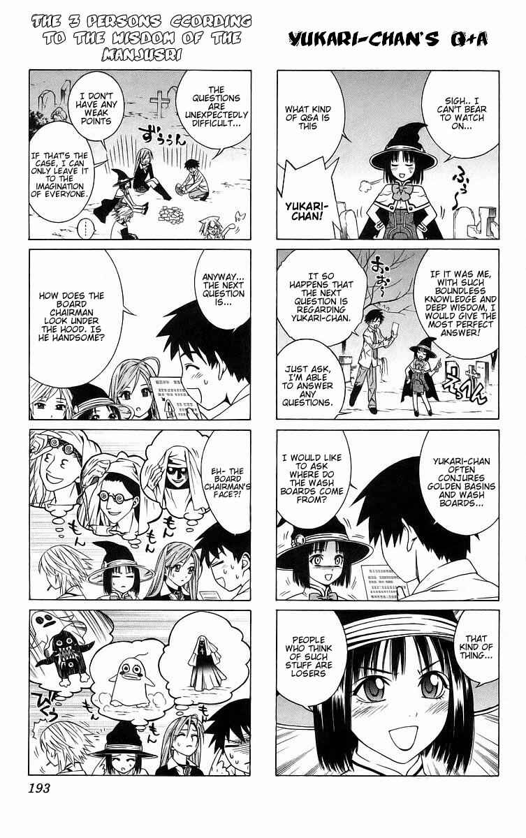 Page 4 Chapter 40.5 Rosario to Vampire