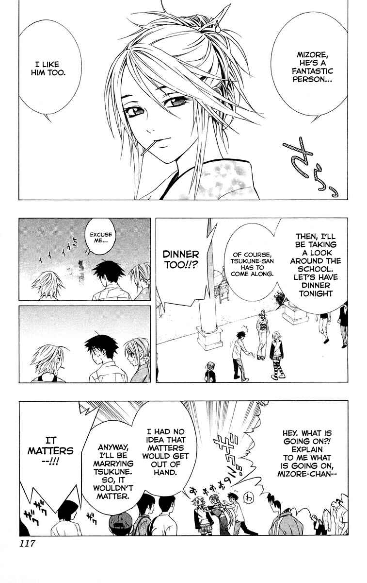 Page 19 Chapter 35 Rosario to Vampire