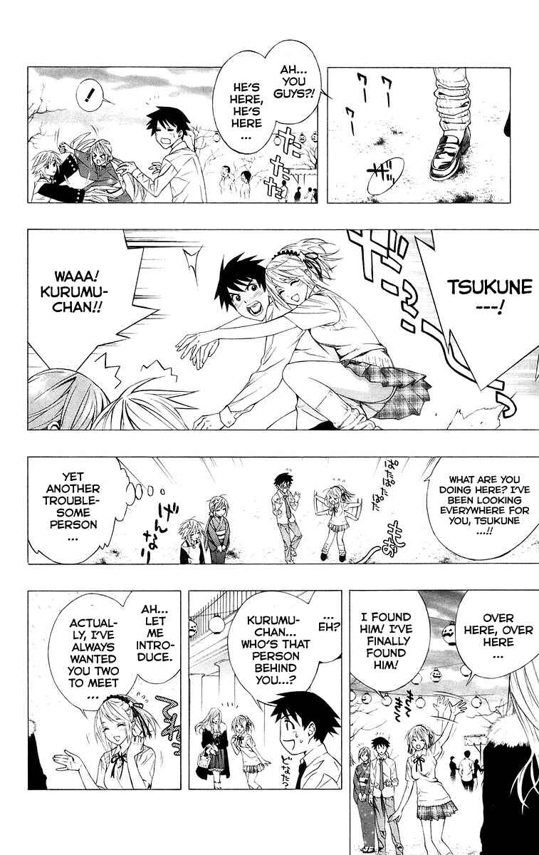 Page 20 Chapter 35 Rosario to Vampire