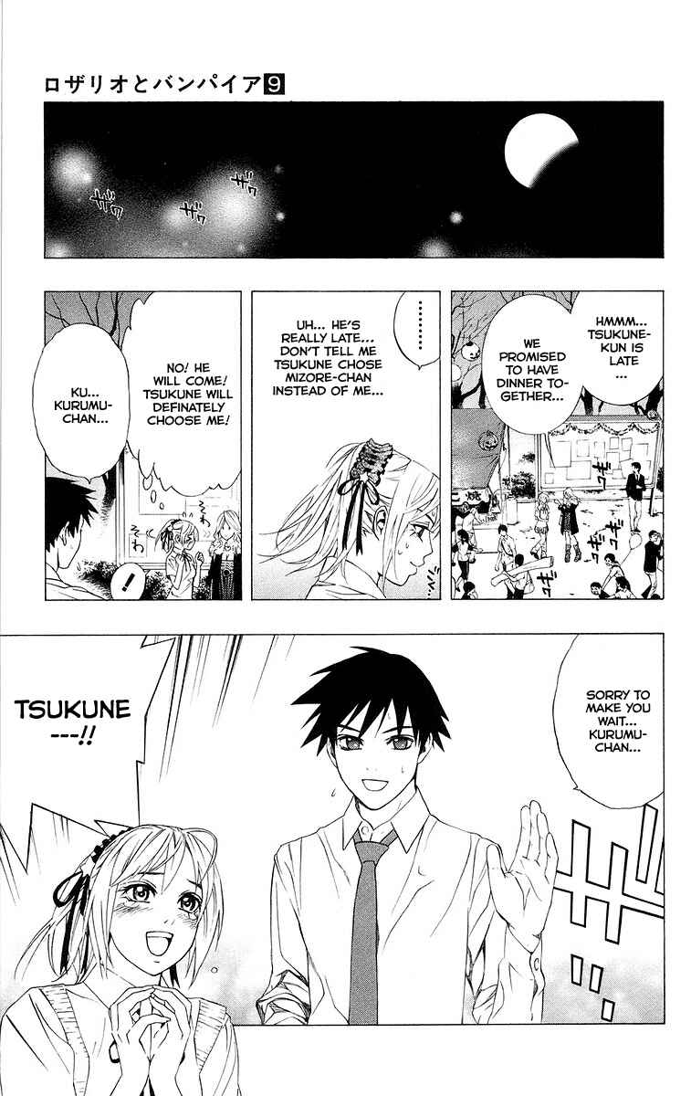 Page 29 Chapter 35 Rosario to Vampire