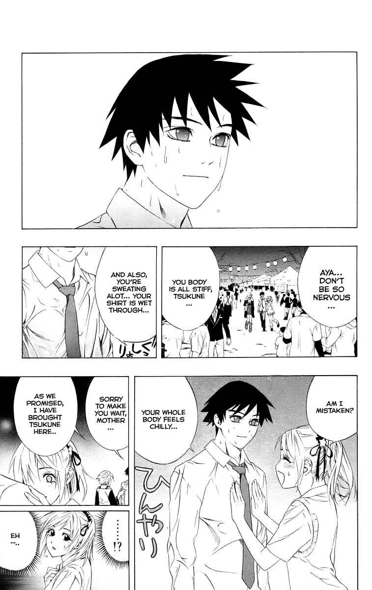 Page 33 Chapter 35 Rosario to Vampire