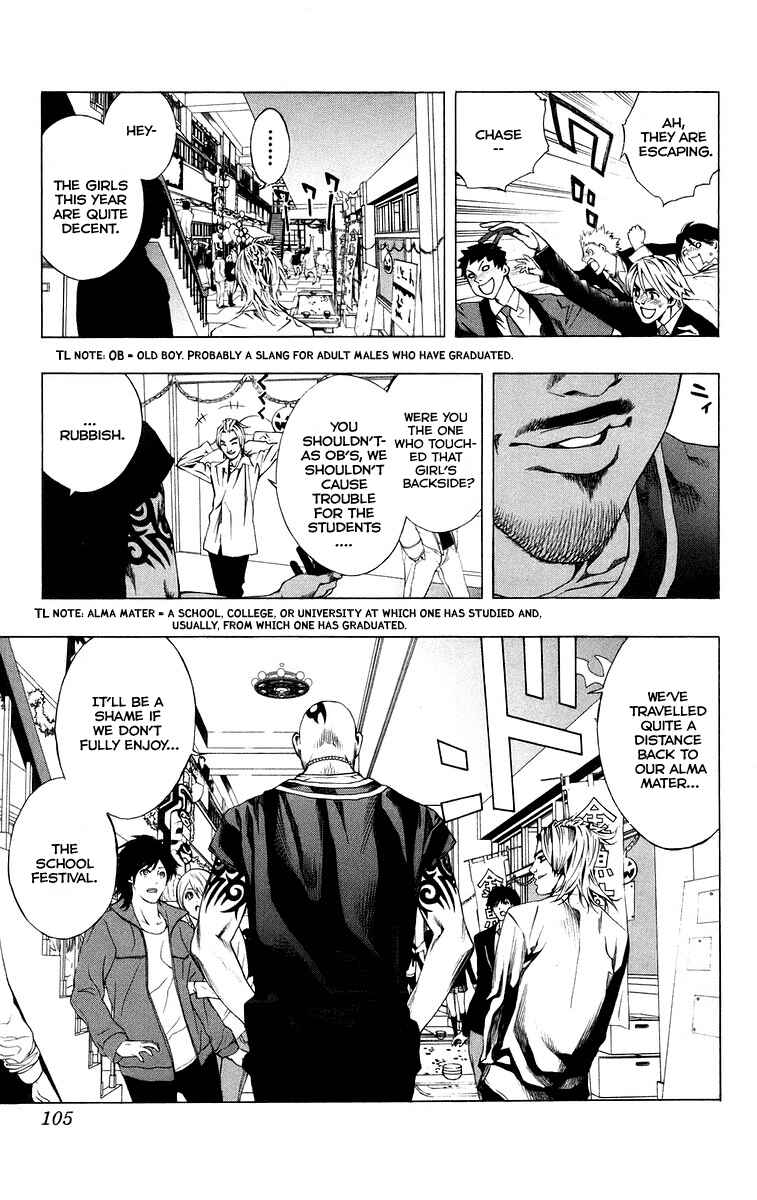 Page 7 Chapter 35 Rosario to Vampire