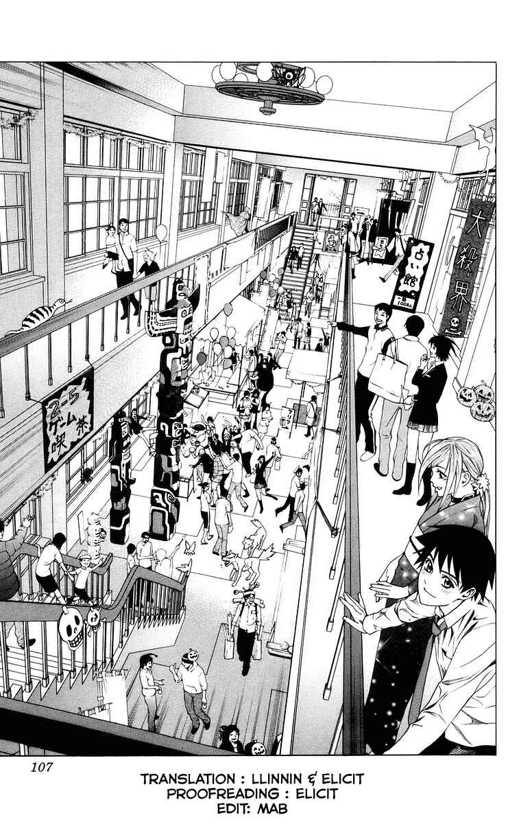 Page 9 Chapter 35 Rosario to Vampire