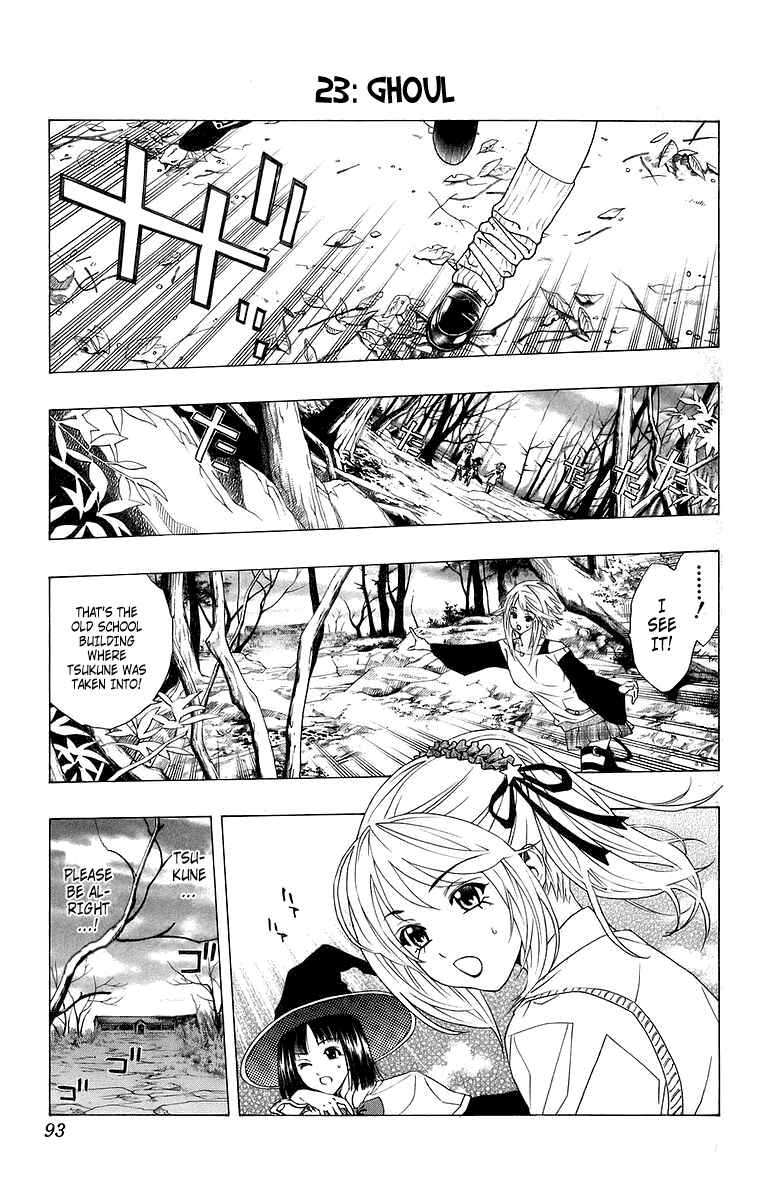 Page 1 Chapter 23 Rosario to Vampire