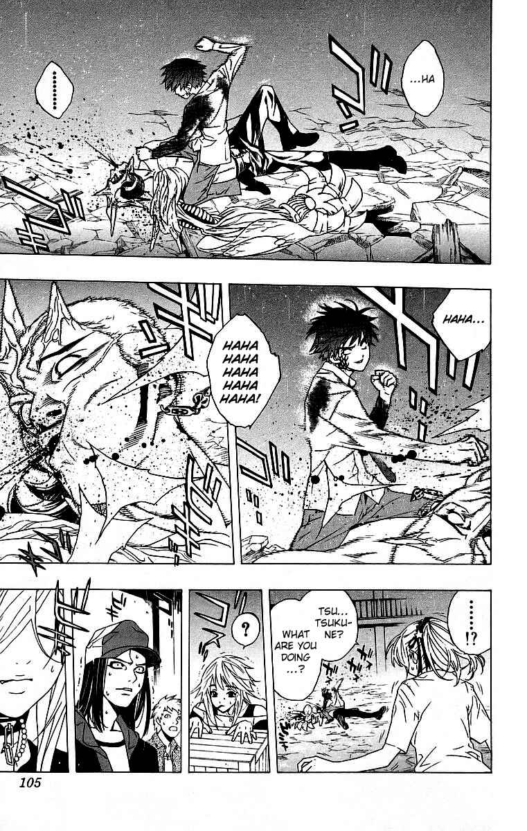 Page 11 Chapter 23 Rosario to Vampire