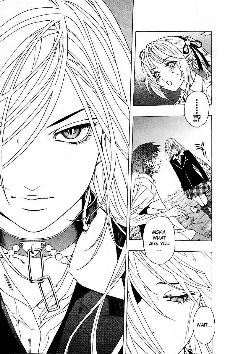 Page 17 Chapter 23 Rosario to Vampire