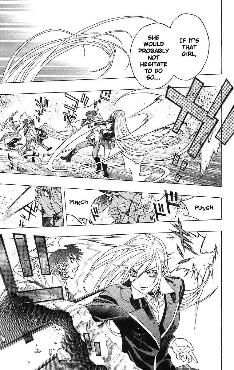 Page 21 Chapter 23 Rosario to Vampire