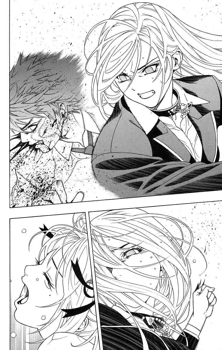 Page 32 Chapter 23 Rosario to Vampire