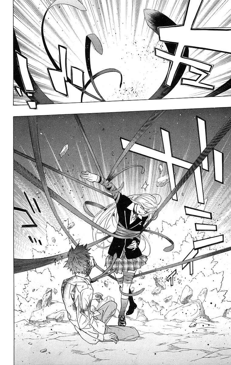 Page 34 Chapter 23 Rosario to Vampire